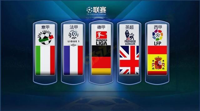 附加赛首回